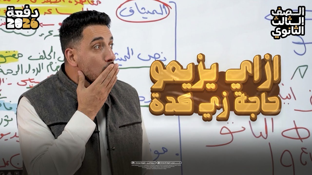 ازاي يذيعو حاجة زي كدة …😂🫸🏼