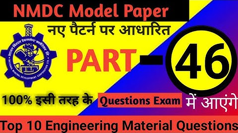 NMDC Model Paper 2021 Top 10 Engineering Material Objective Questions And Answer For All Exams - 46