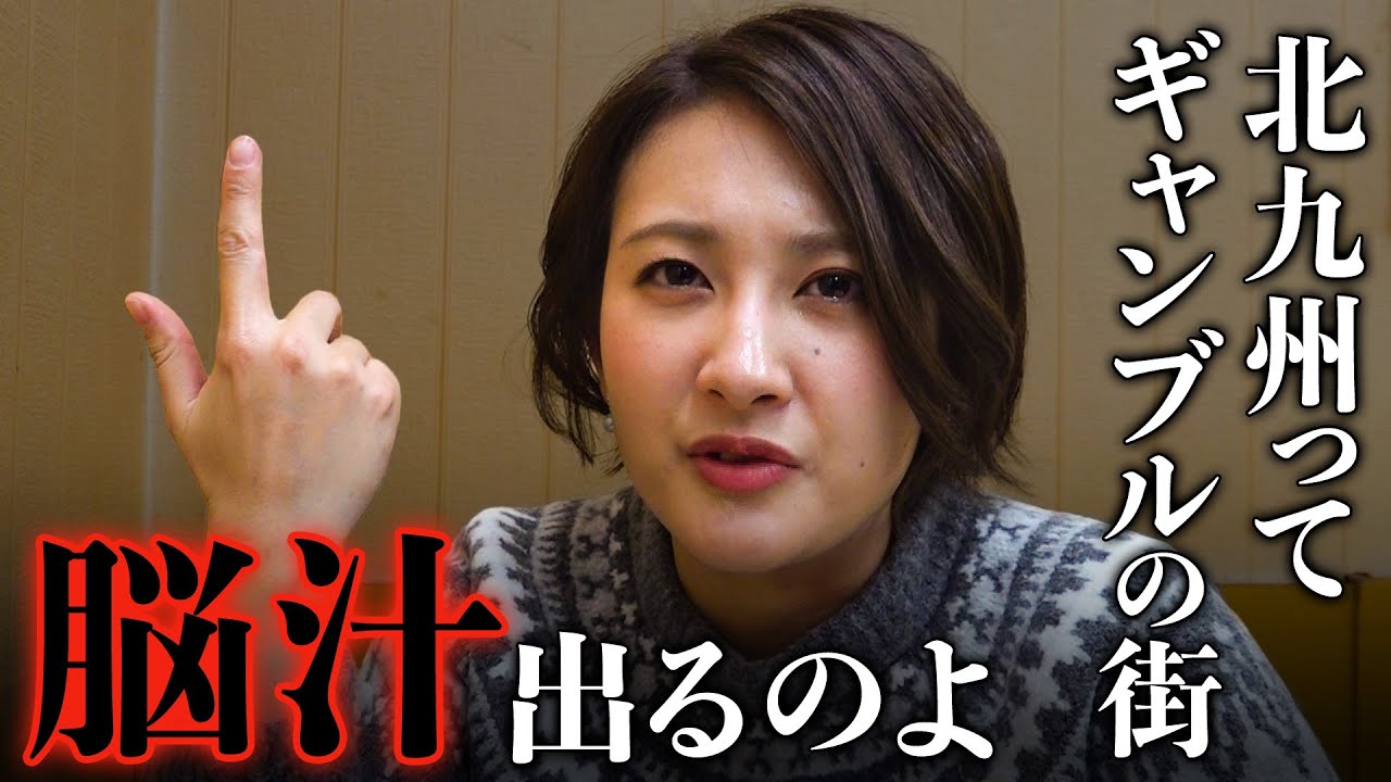 【競馬大敗】落胆、そして渇望…競馬アナ小倉で名店はしご酒