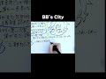 世界一可愛い兄弟喧嘩なので最後まで見てね2️⃣3️⃣ #ヒプノシスマイク #ヒプマイ #筆ペン #歌詞 #山田二郎 #山田三郎