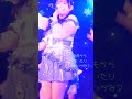 2026/1/23 Falench.(泉えりかちゃん推しカメ💚スノーテレパシー ショート動画) ONE FLOOR vol.1 @SHIBUYA DESEO #ふぁれんち #推しカメ #泉えりか