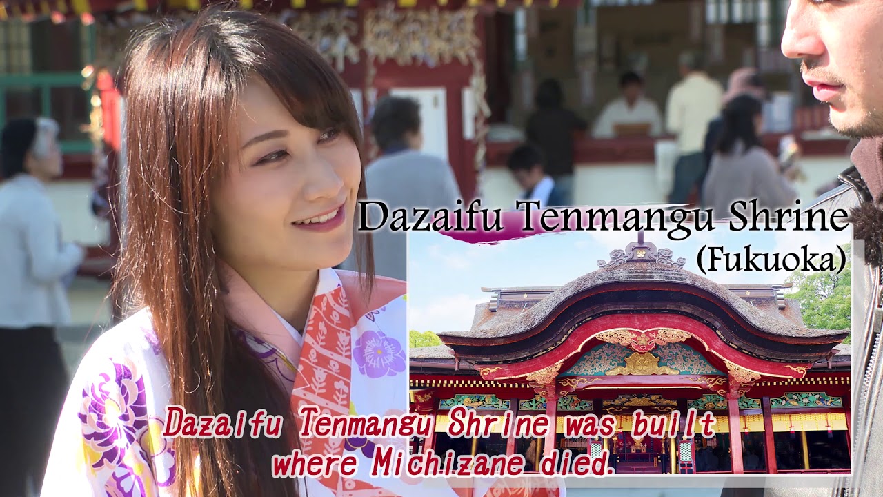 02 Who is Sugawara no Michizane（菅原道真って誰？） - YouTube