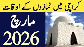 Karachi Prayer Timings March 2026 | Namaz Time Karachi Pakistan | Fajr Zuhr Asr Maghrib Isha screenshot 4