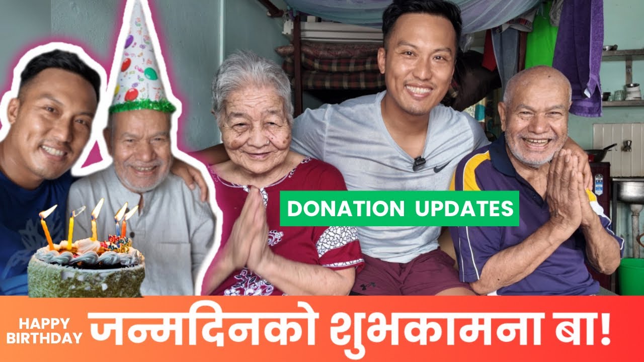 Krishna Buwa ko birthday | Sunwelcome | Samrat Magar | EPISODE 338