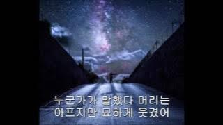Amazarashi - Life Is Beautiful
