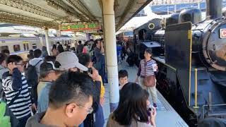 台鐵 【郵輪冬遊記】CK124蒸汽火車.海線小站巡禮 彰化車站