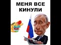 Путин сегодня / Остался один / Казахстан Турция