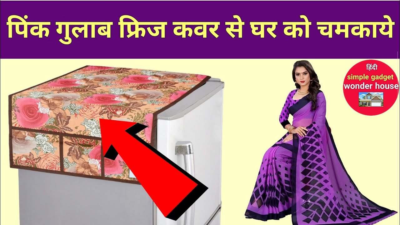 Fridge Cover Refrigerator Cover Cleaning New Fridge Cover How to Clean a Fridge Cover