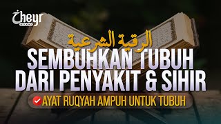 RUQYAH SEMBUHKAN TUBUH DARI PENYAKIT \u0026 SIHIR - AYAT RUQYAH AMPUH UNTUK TUBUH - الرقية الشرعية