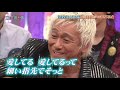 KinKiKids &times;玉置浩二 #2(キンキに曲をプレゼント)むくのはね 2012 10