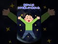 【意味がわかると怖い話】大家族の子　#Shorts