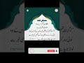مشکل کشا مشکلات ختم کرنے والا    