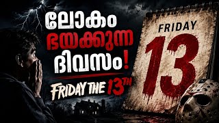FRIDAY 13TH: THE SECRET TRUTH!