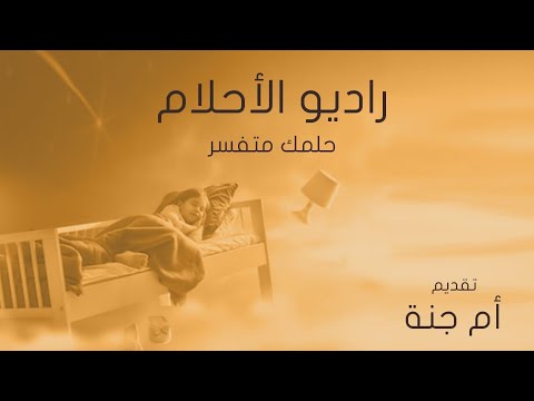 الكلمه الوحشه زي الخنجر