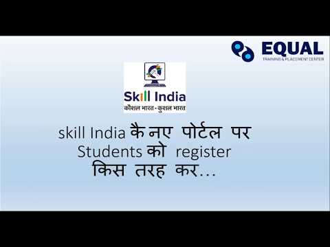 Skill India Portal Candidate Registration