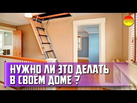 Бейне: Қонақ үйді жоспарлау және жобалау - қолданыстағы ережелер