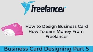 How to design business card part- 5 | freelancing tutorials screenshot 5