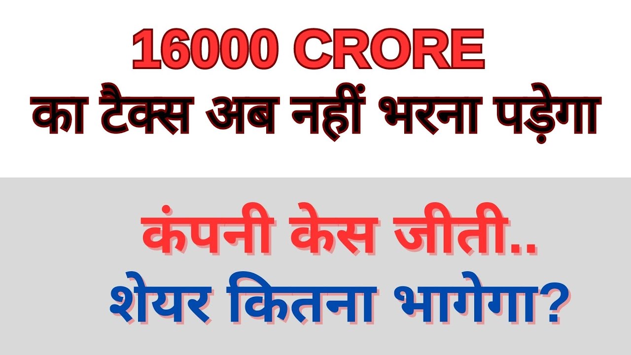 Noida Toll Bridge Company limited latest news YouTube