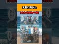 【衝撃】大量に釣れた#漫画 #アニメ #shorts