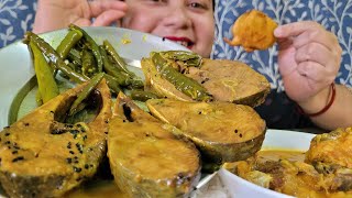 Eating Delicious Begun Ilish Kalojira Die Jhol||Asmr Eating Hilsa Fish Curry|Ilish Macher Recipe|??