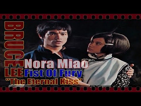 李小龙 BRUCE LEE And Nora Miao in Fist Of Fury 