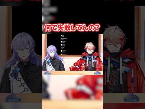 変わり者の星導に爆笑するセラフ【セラフ・ダズルガーデン/星導ショウ/VOLTACTION/にじさんじ】
