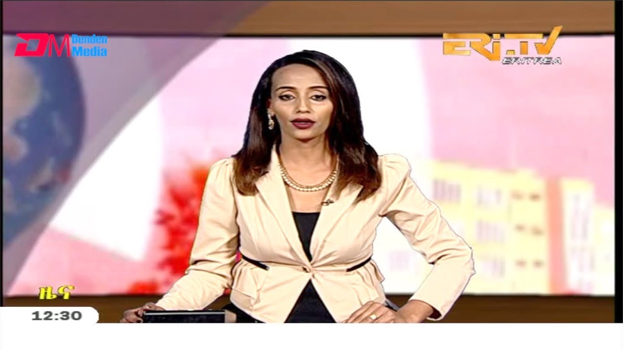 Midday News In Tigrinya For January 4 2020 Eri Tv Eritrea Youtube