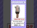 【2ch面白いスレ】女だけど服装の評価頼む