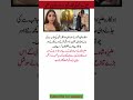 *"Alyzeh Shah Breaks Silence - Criticizes Falak Shabbir &amp; Sarah Khan"*