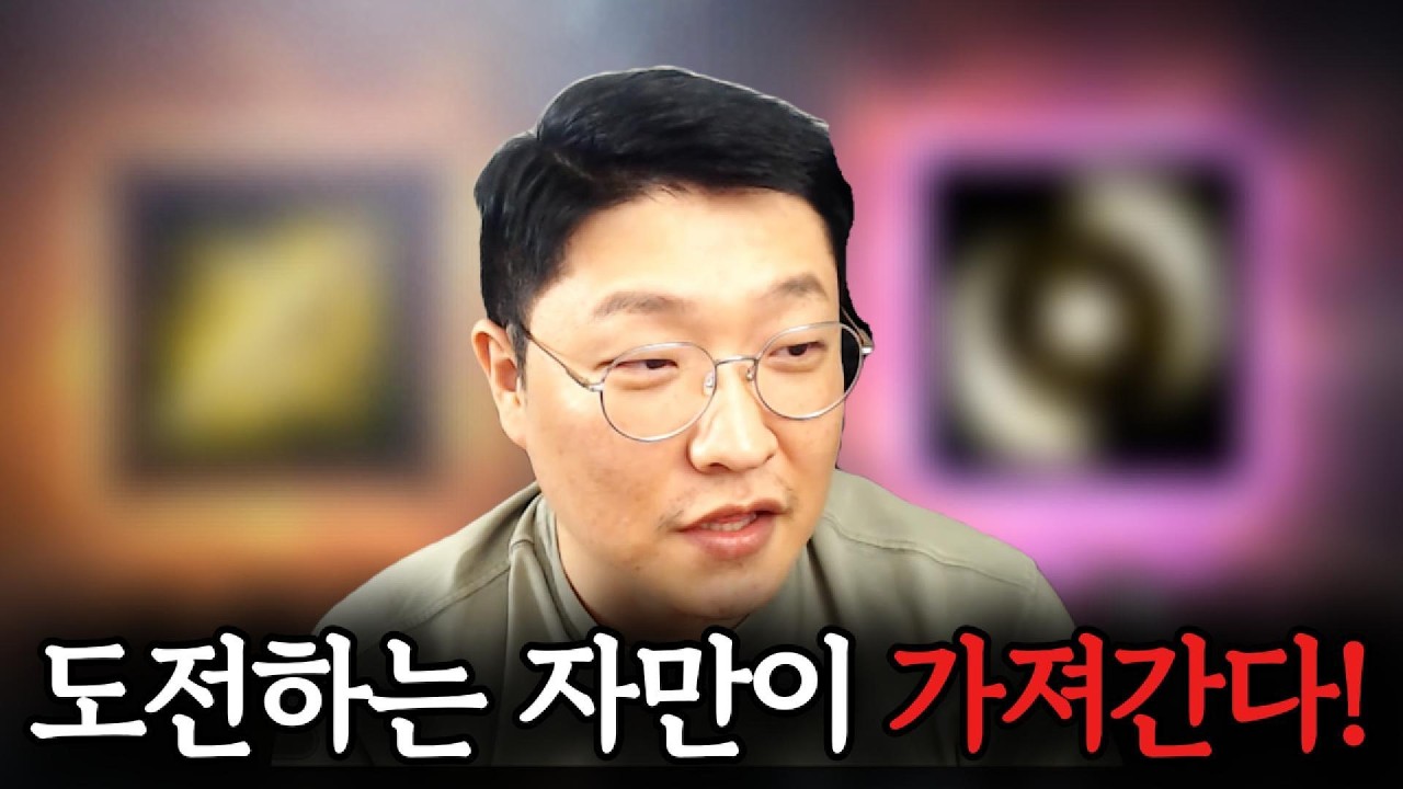 [리니지M] 와.. 결국에는 이것을 가져갑니다!!