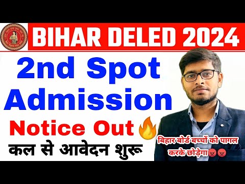 Bihar d.el.ed 2nd