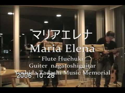 【 フルート 】 マリア・エレナ フ Maria Elena