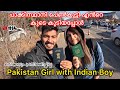      pakistan girl with indian boy