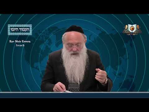 Amud Yomi Masechet Shekalim Daf 14B