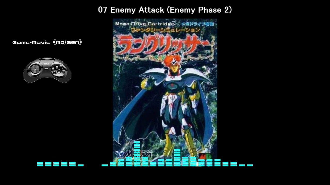 (MD/GEN)ラングリッサー/Warsong-Soundtrack