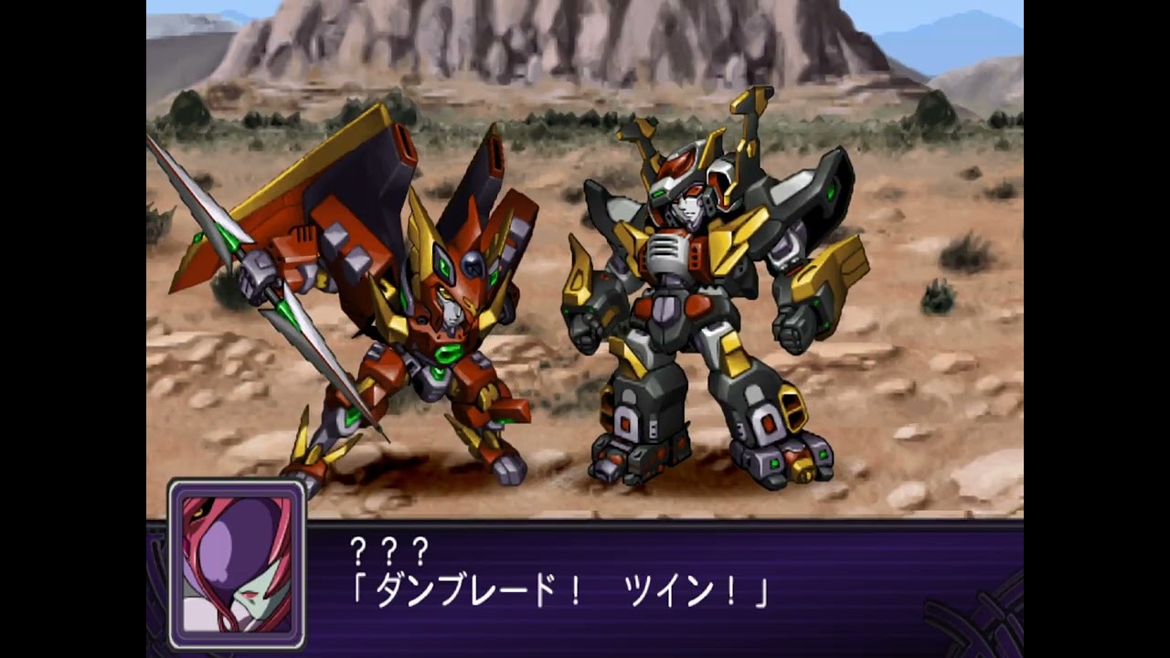 Super Robot Wars - Z2 / Random Battles