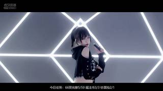 虎牙直播 小天儿3 20190503 part2