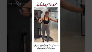 “Healthy Body Starts with Daily Exercise”“Train Hard, Stay Healthy &amp; Enjoy Life#trending #viral