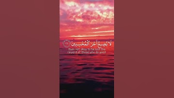 تلاوة هادئة تريح الأعصاب 😴🎧 | القارئ إسلام صبحي - سورة هود 🤍🌥."