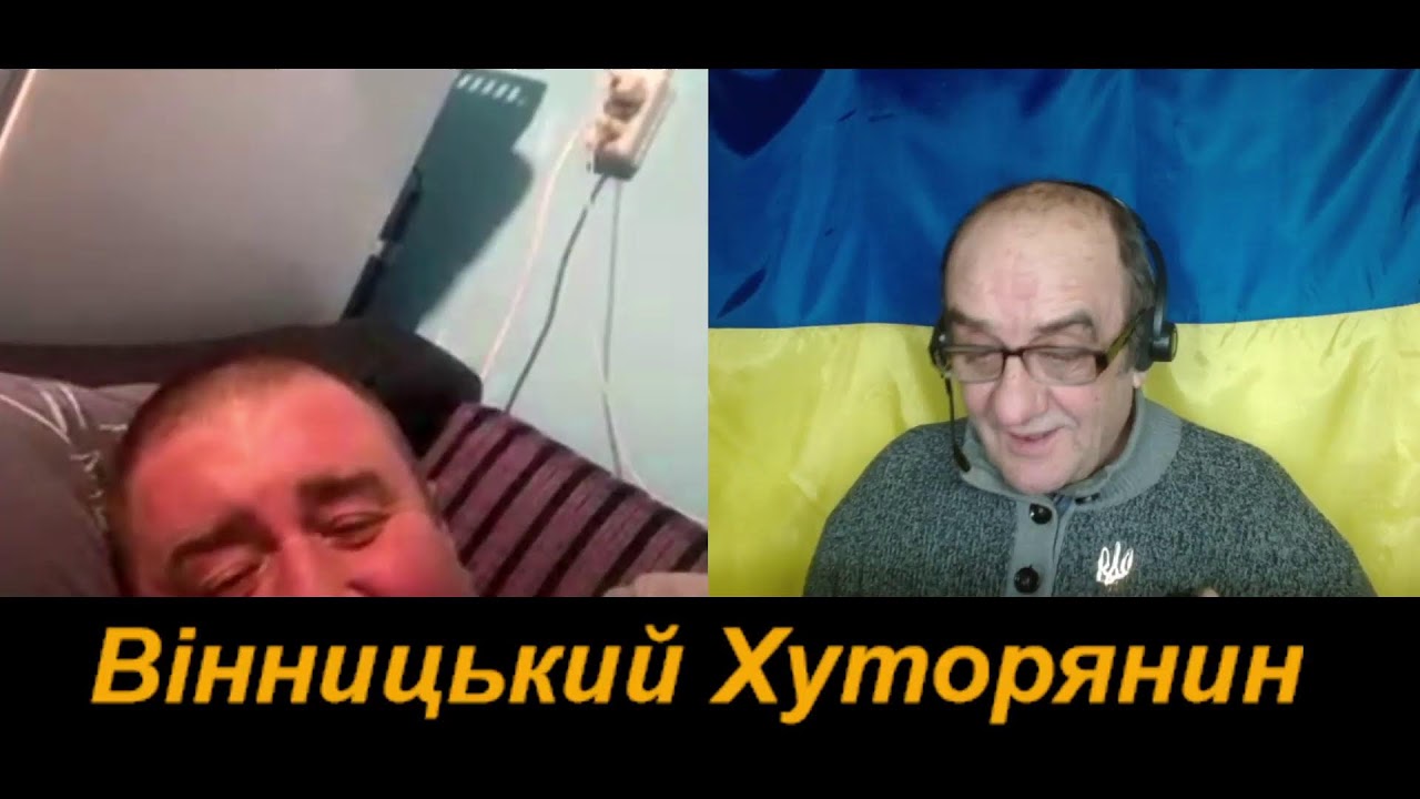 Пряма трансляція користувача Вінницький Хуторянин
