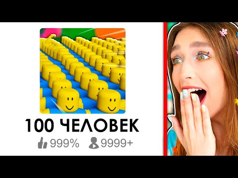 БАШНЯ АДА, но