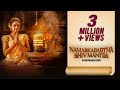 Namaskarartha shiv mantra  sooryagayathri  uma mohan  shiv song  sawan special shiv bhajan 2023