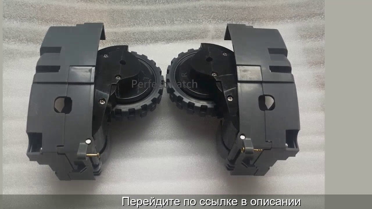 Аккумулятор для румба
