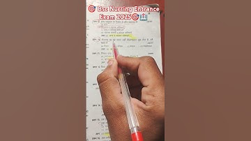 🎯🏥 Bsc Nursing Entrance Exam 2025🎯🩸#bscnursing #nursingentranceexam #nursingexam #nursingdegree#exam