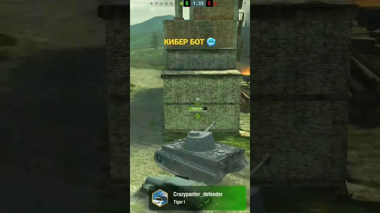 как КИБЕР БОТ😱🥶