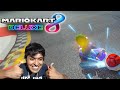 QUE BUENA SUERTE | Mario kart 8 deluxe - estoy feliz