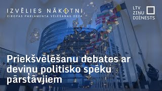 2. Eiropas Parlamenta priekšvēlēšanu debates #IzvēliesNākotni