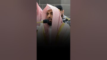 تلاوة مرئية سورة الشعراء صلاة الفجر ٥ محرم ١٤٤٦هـ الشيخ عبدالله الجهني