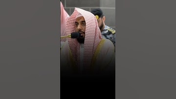 تلاوة مرئية سورة الشعراء صلاة الفجر ٥ محرم ١٤٤٦هـ الشيخ عبدالله الجهني