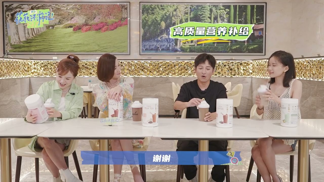 【Grainlive健康饮】成明星们的必备神器！😍